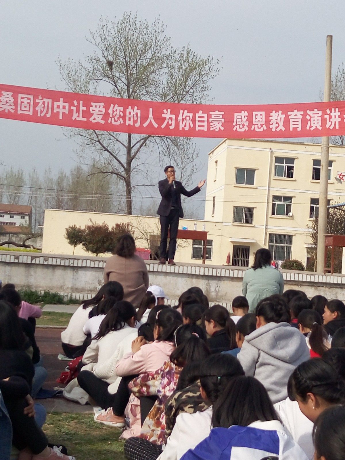 2018.3.28河南省夏邑县桑固镇中学主讲：善朝教育集团   黄廷浩老师