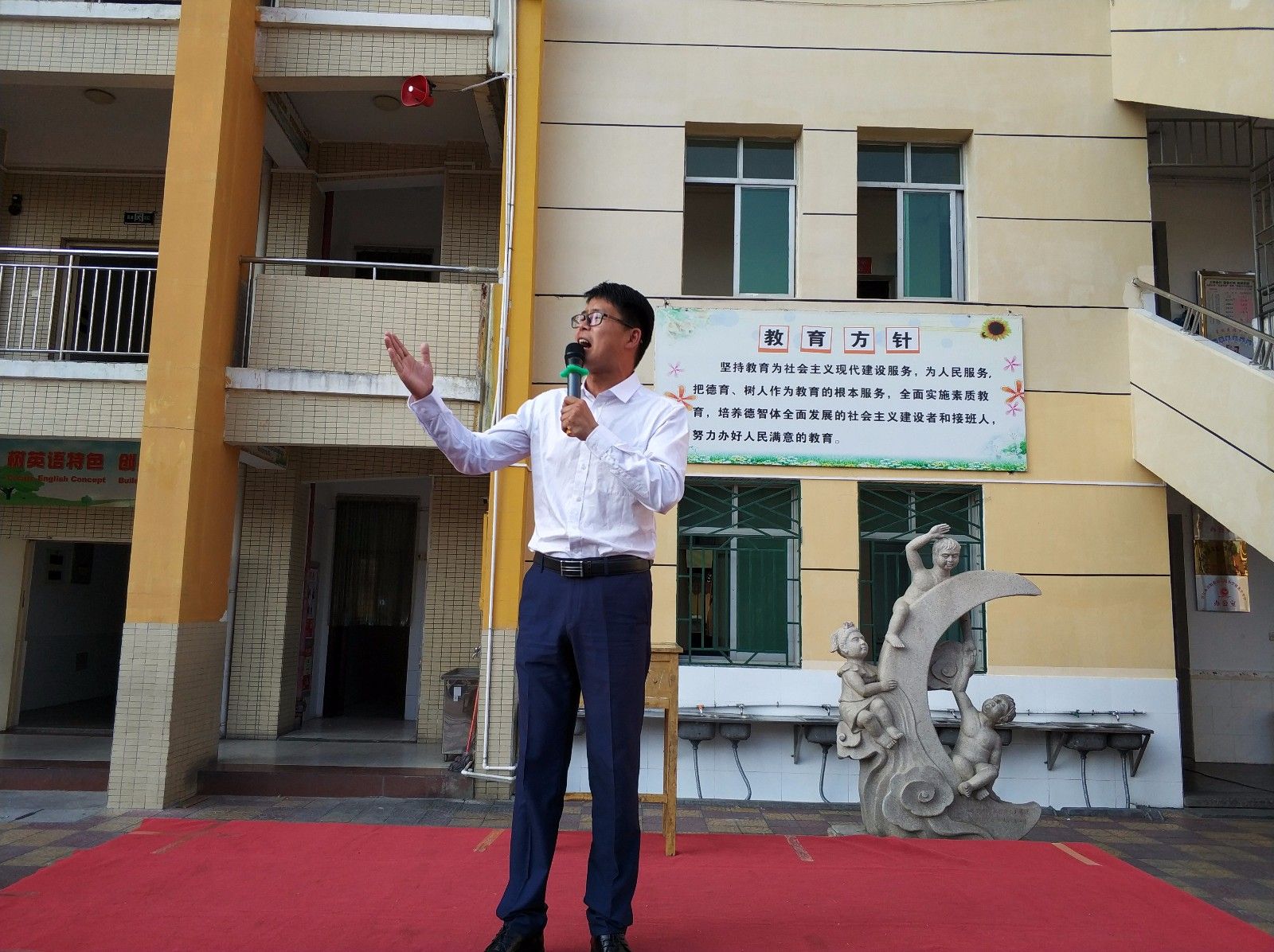 2018.3.28福建省泉州晋江市高霞小学主讲：善朝教育集团   段智辉老师