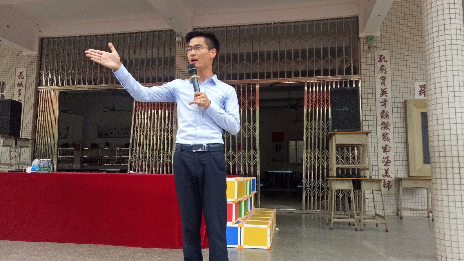 2018.3.28广东省 广州市花都区 花城小学主讲：善朝教育集团   周廷谕老师