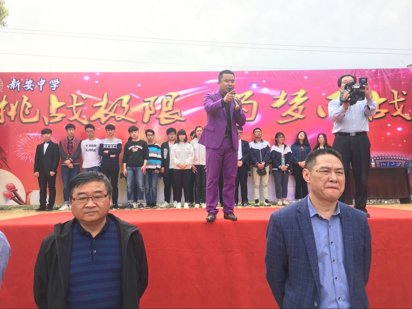 2018.3.29安徽省怀宁新安中学主讲：善朝教育集团   金牌讲师刘珑老师