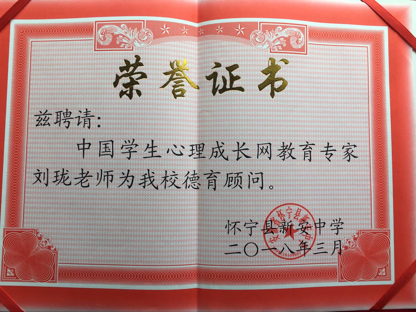 5abca58d0738c.jpg