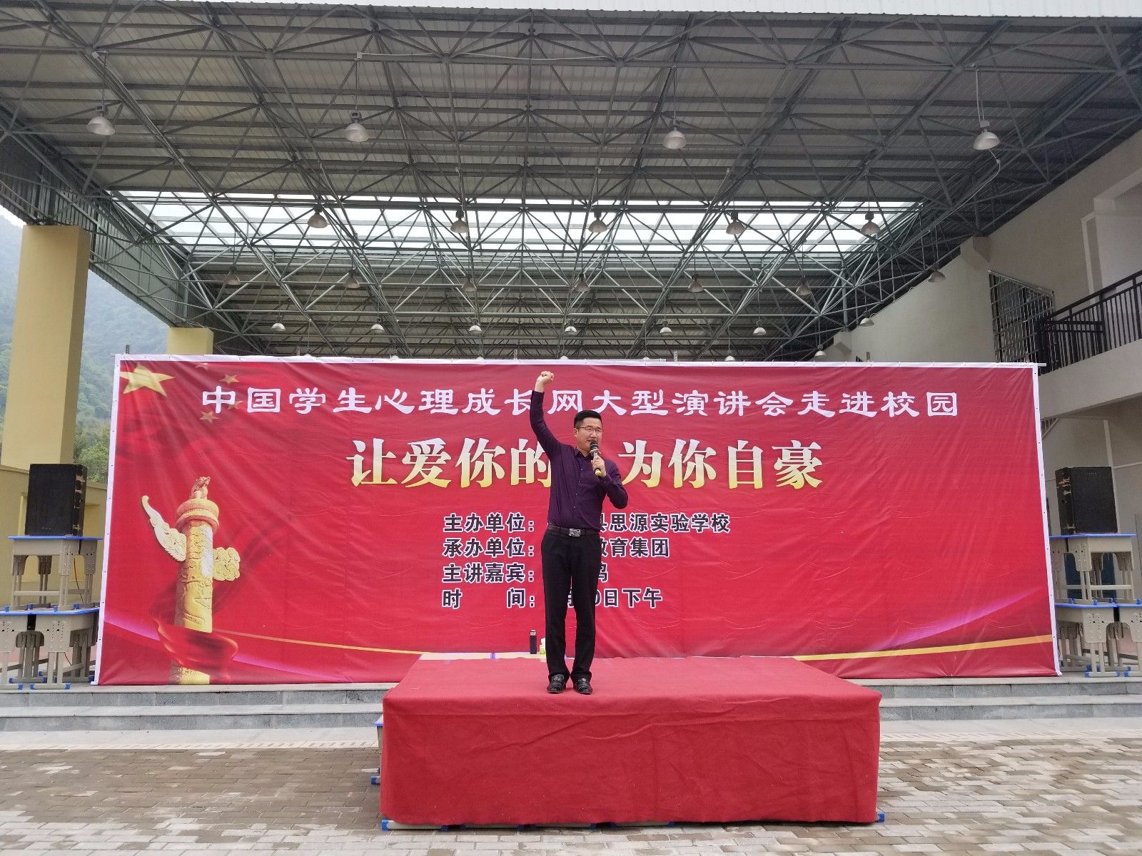 2018.3.30江西赣州崇义县思源实验学校主讲：善朝教育集团  毛一鸣老师