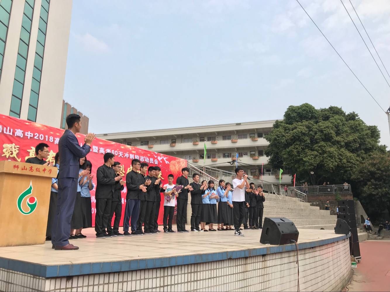 2018.3.31广东省佛山市南海区狮山高级中学主讲：善朝教育集团   金牌讲师赵泽老师