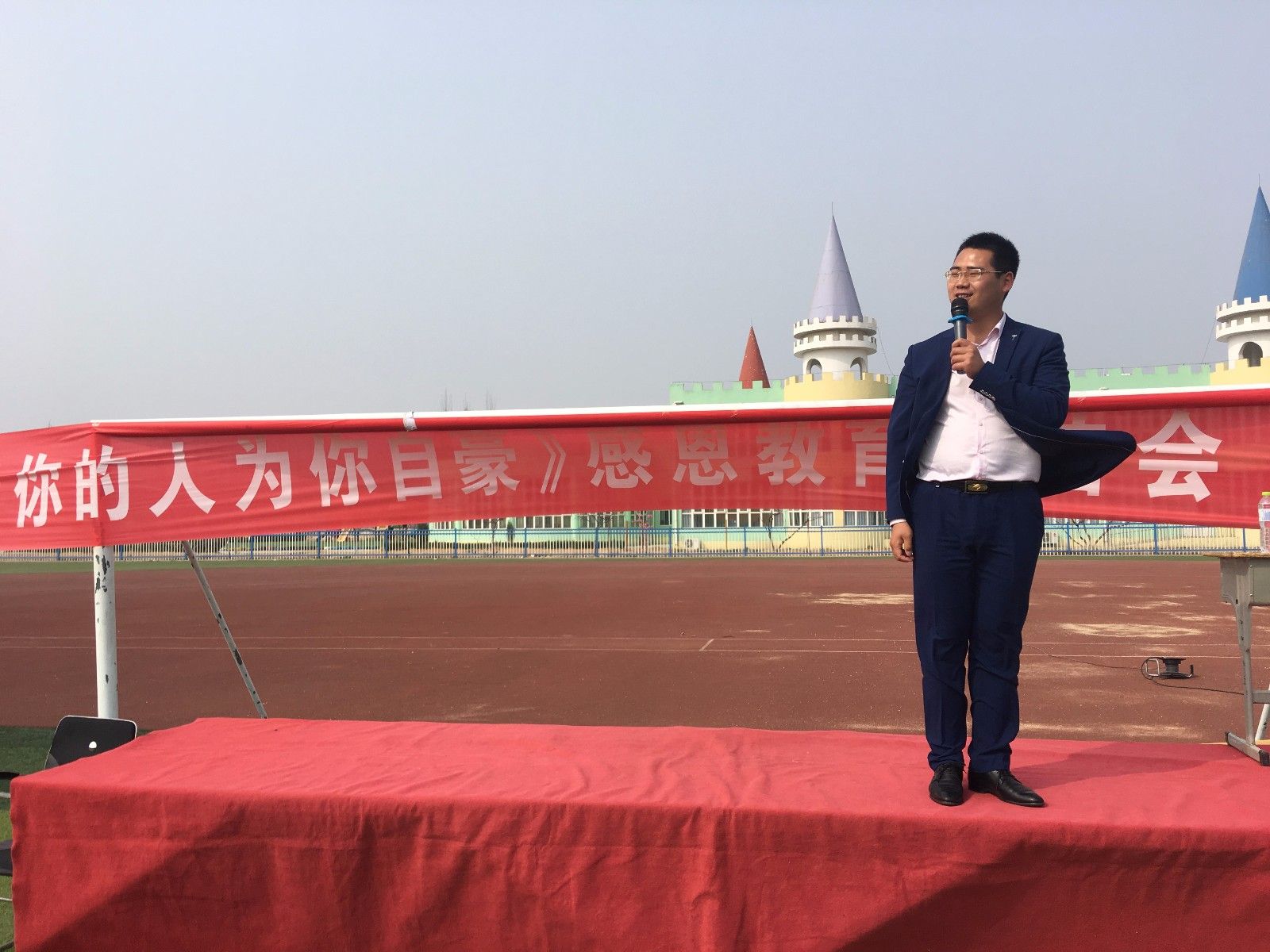 2018.3.31山东德州市陵城区江山实验学校主讲：善朝教育集团  崔皓天老师