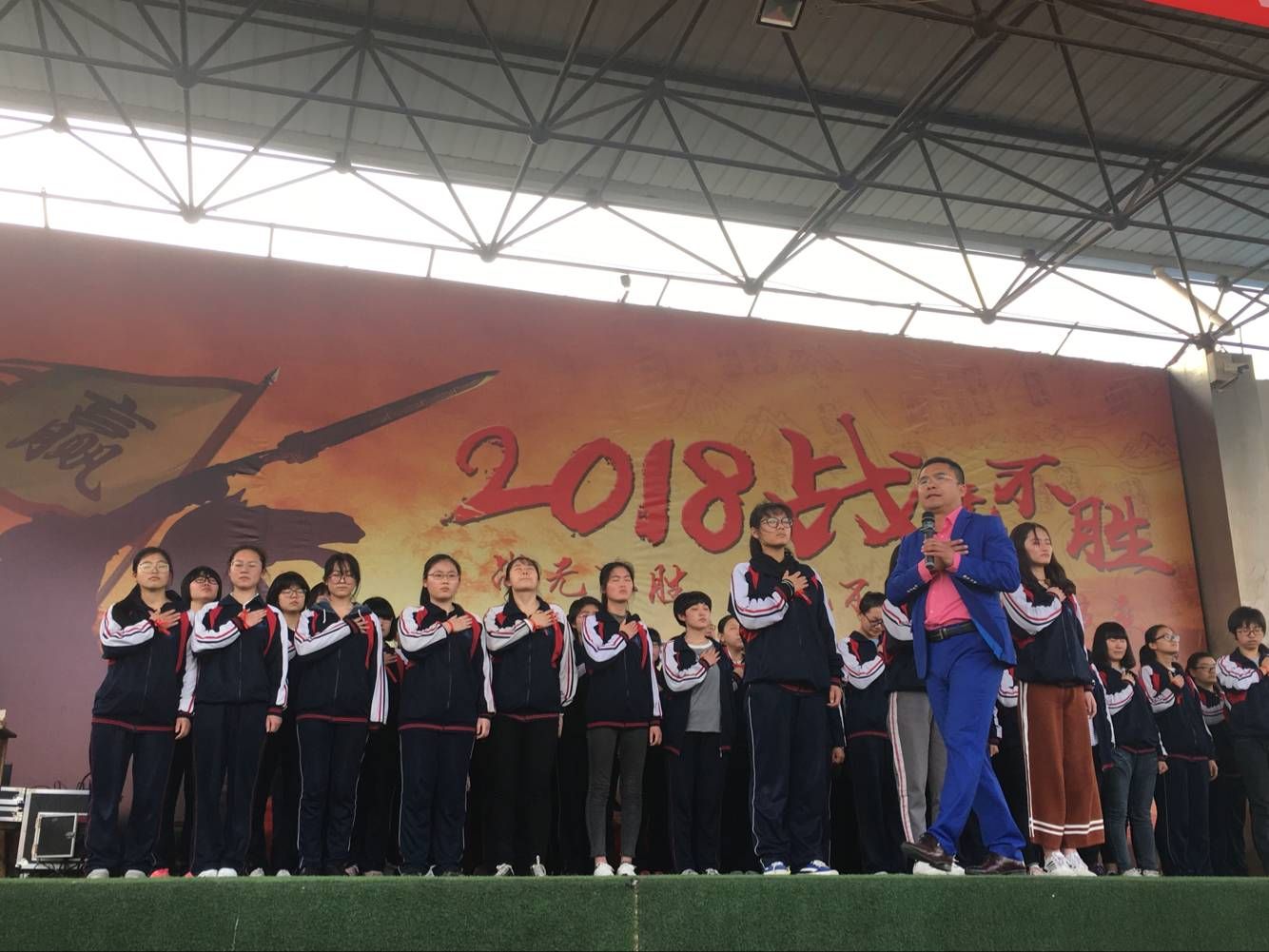 2018.3.31山东省聊城市高唐县第二中学主讲：善朝教育集团   金牌讲师刘珑老师