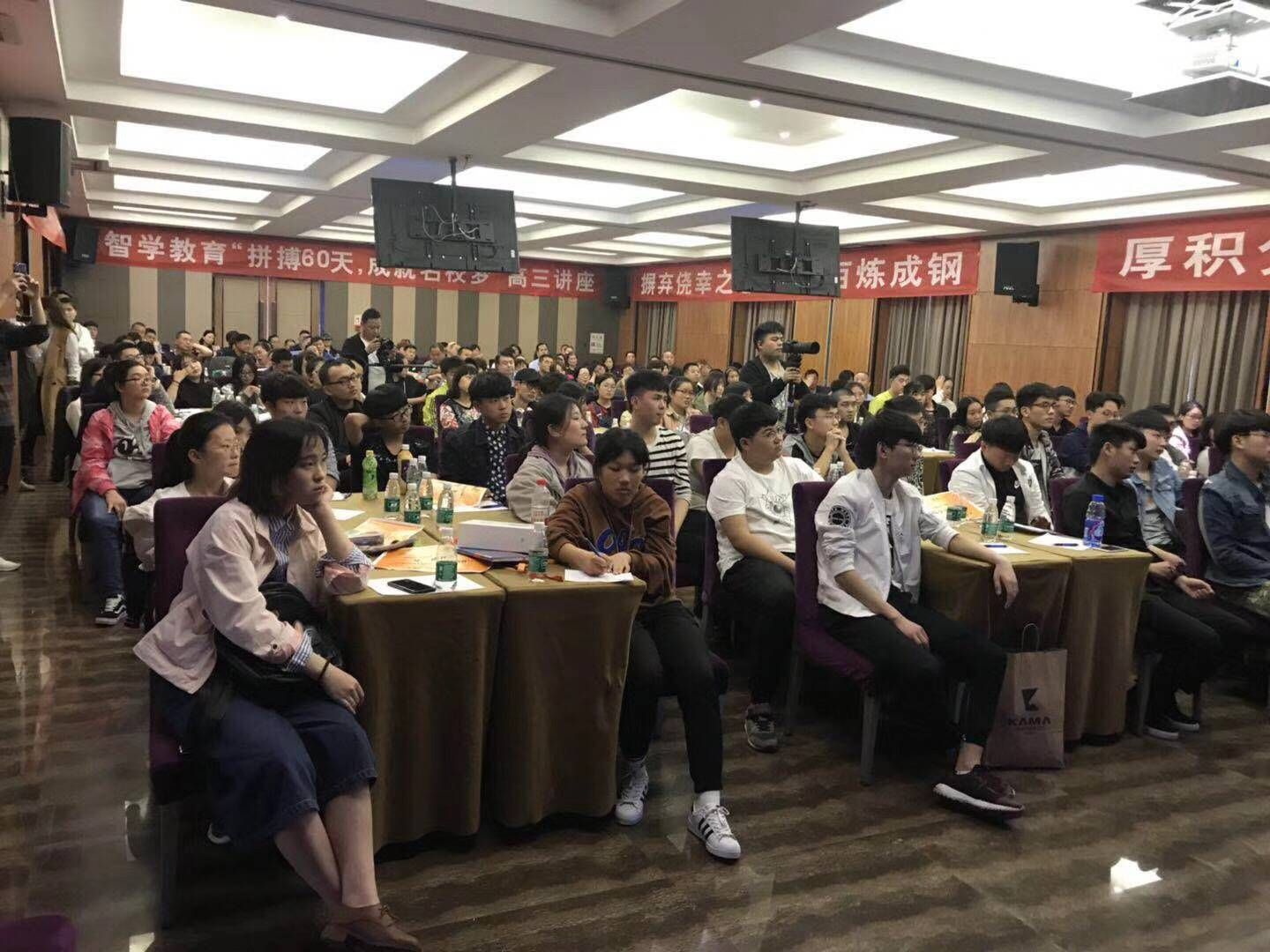 2018.4.1河南省郑州市智学教育主讲：善朝教育集团   金牌讲师王亮老师