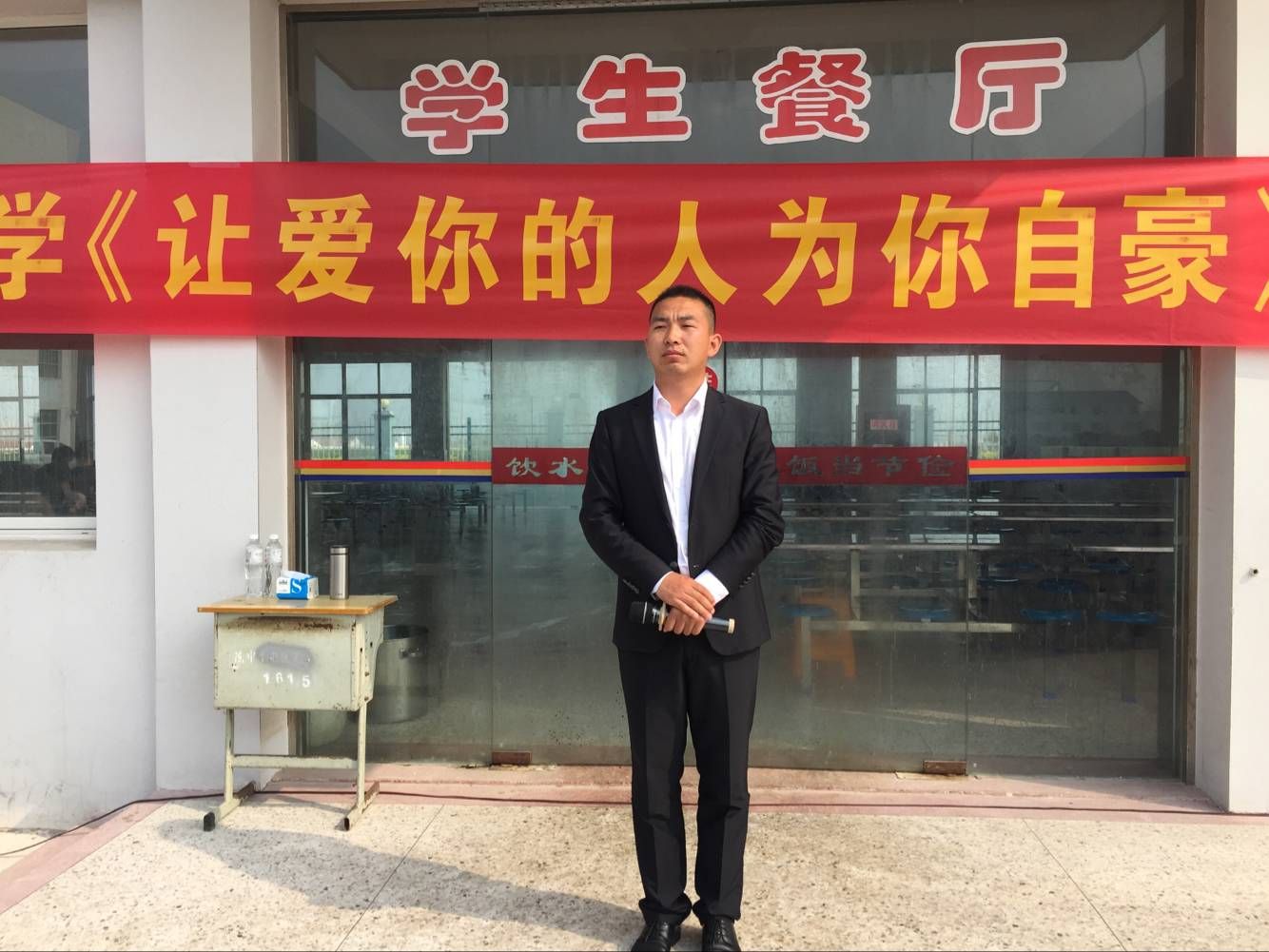 2018.4.2江苏省射阳县千秋初级中学主讲：善朝教育集团   刘红光老师