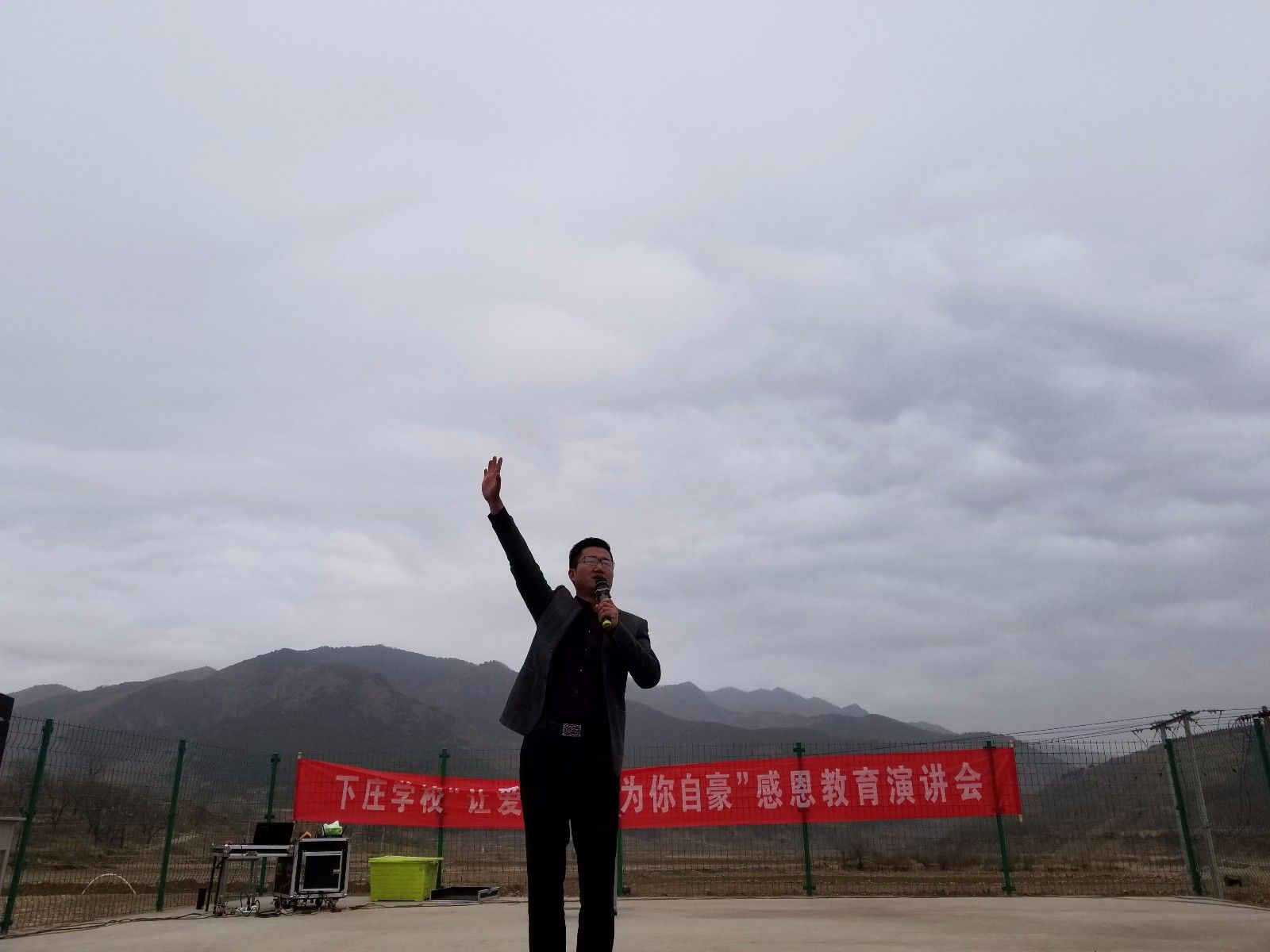 2018.4.3山西普中左权县下庄学校主讲：善朝教育集团   毛一鸣老师