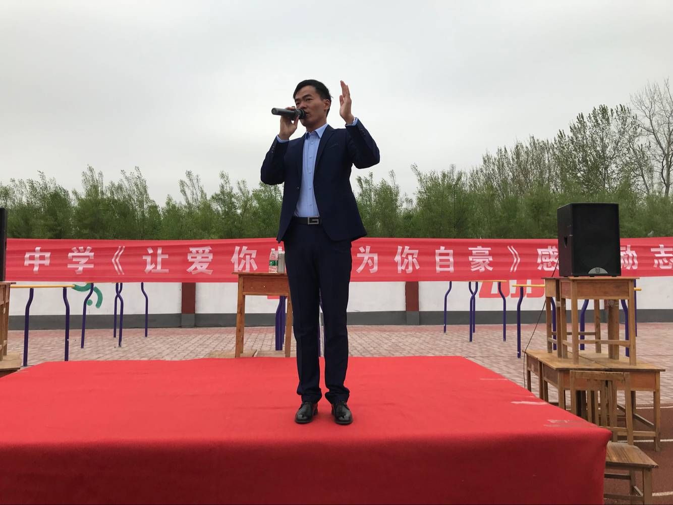 2018.4.3山东省冠县桑阿镇中学主讲：善朝教育集团   苏畅老师