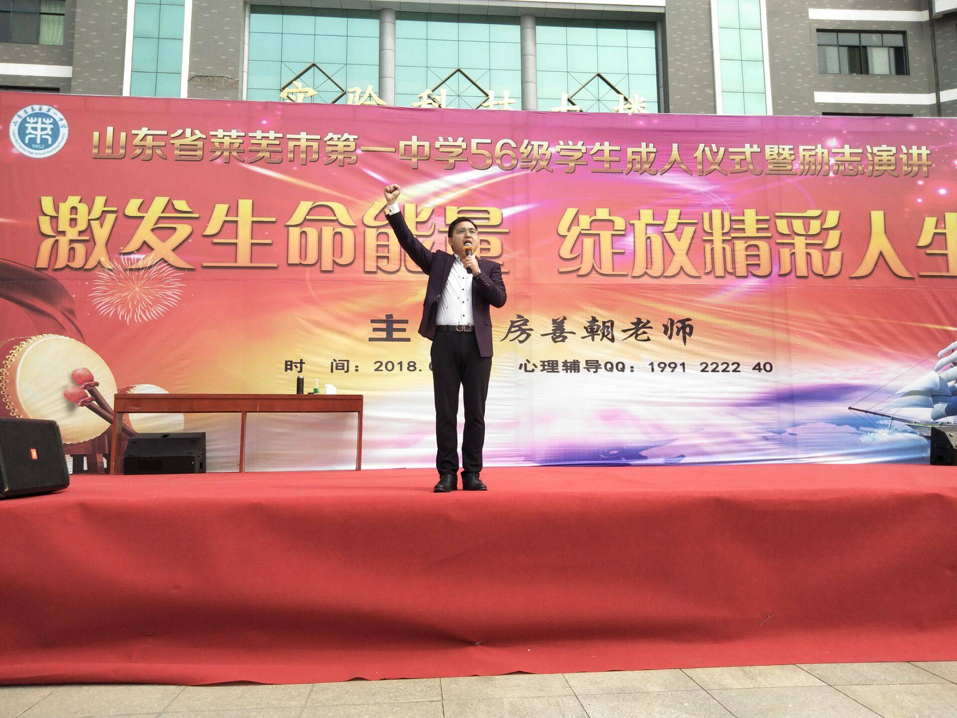 5ac32199d2595.jpg