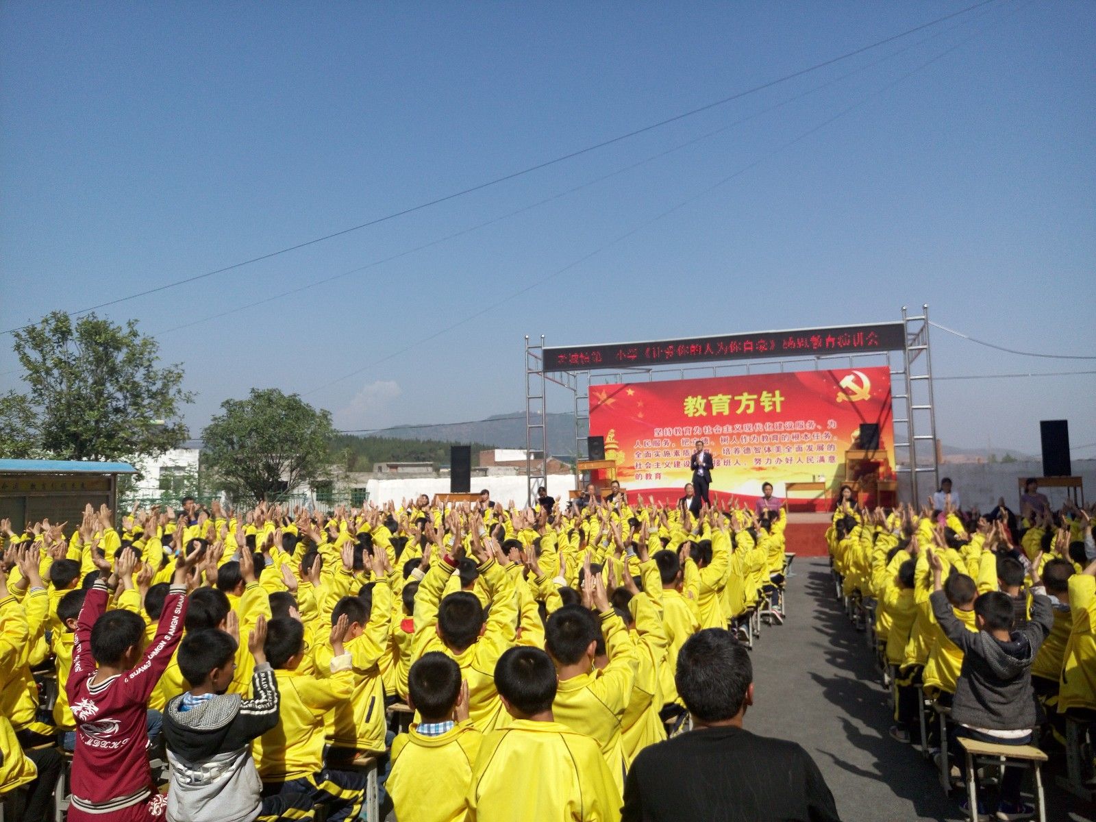 2018.4.3下午河南省淅川县老城镇中心小学主讲：善朝教育集团   黄廷浩老师