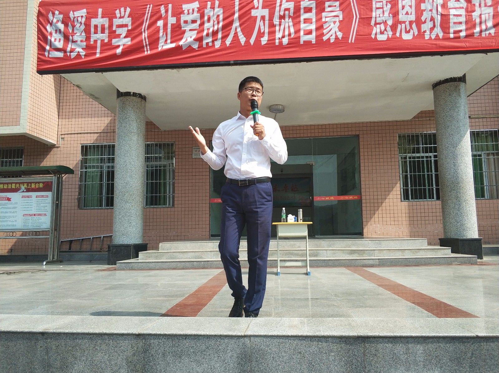 2018.4.4四川省巴中市恩阳区渔溪初级中学主讲：善朝教育集团   段智辉老师