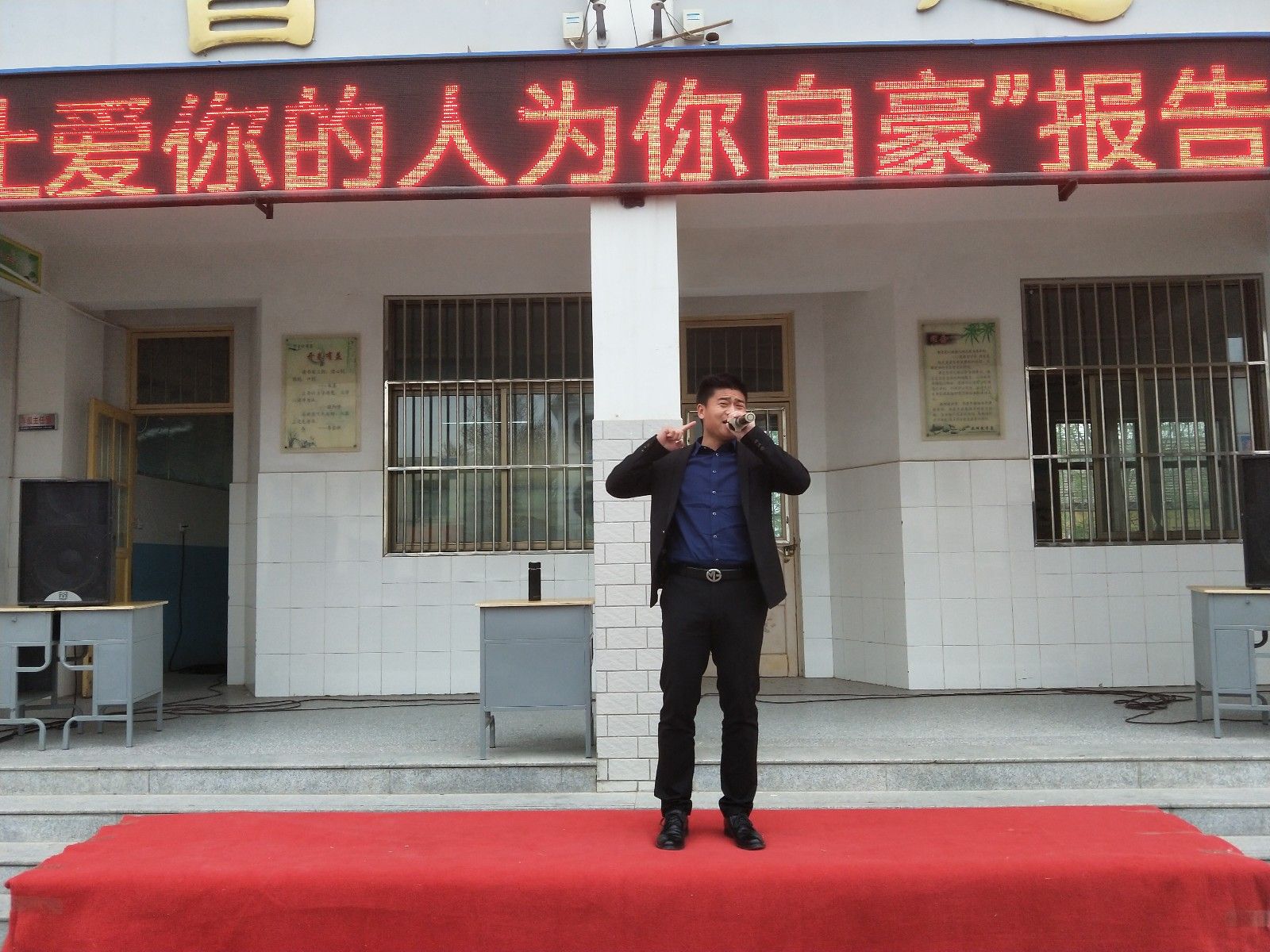 2018.4.4山东省聊城市临清市八岔路丕介中学主讲：善朝教育集团   马亚林老师