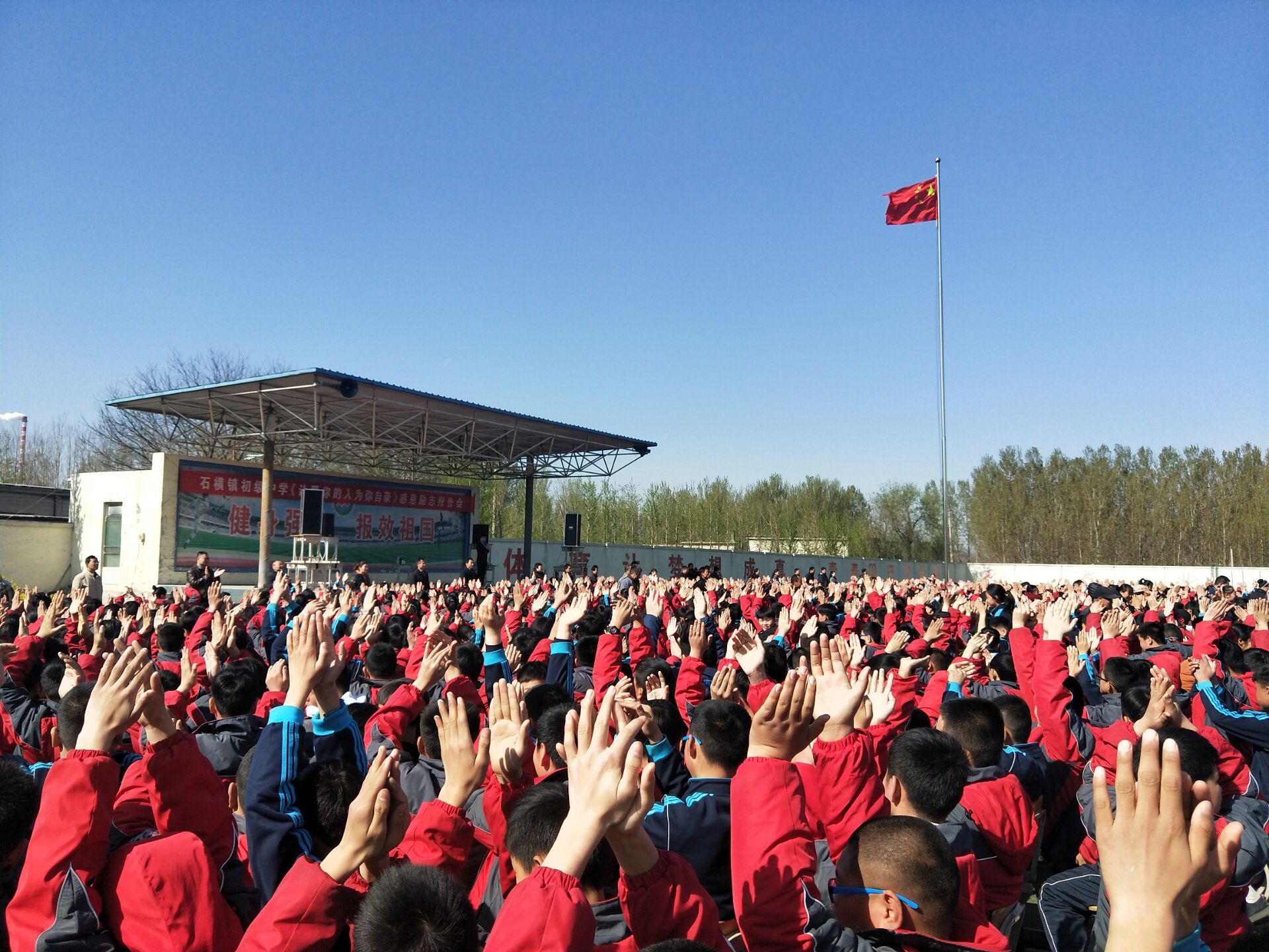 2018.4.7山东省泰安肥城市石横中学主讲：善朝教育集团  马亚林老师