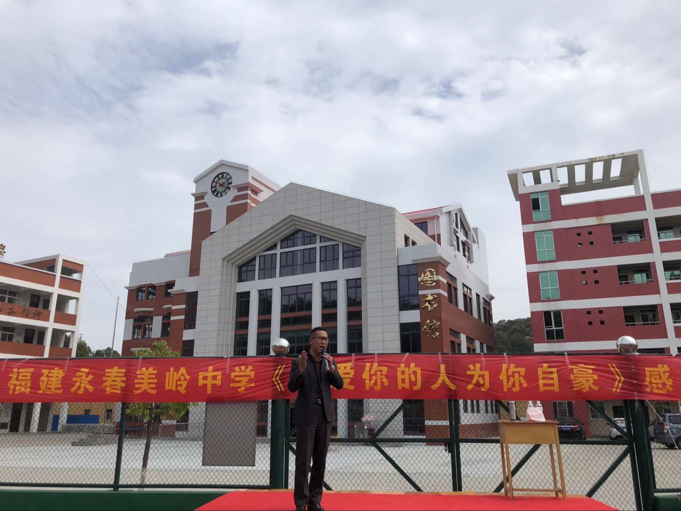 2018.4.7福建省永春县美岭中学主讲：善朝教育集团   赵国栋老师