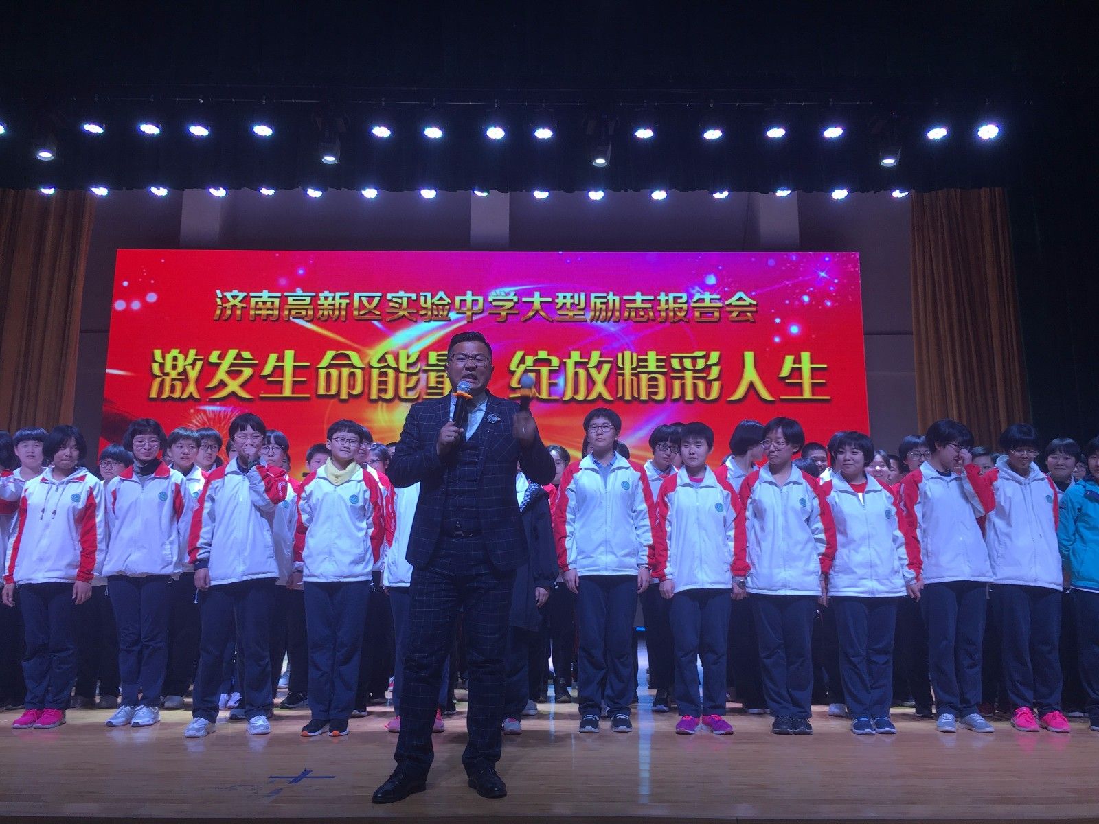 2018.4.7山东省济南市高新区实验中学主讲：善朝教育集团   金牌讲师柳瑞旗老师