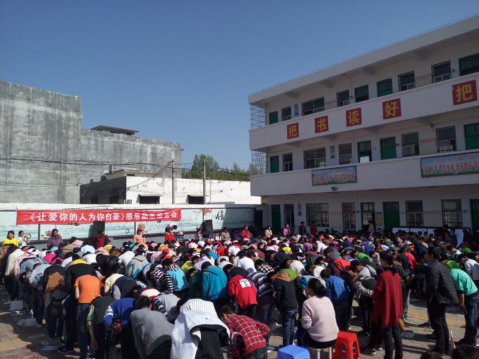 2018.4.8河南省南阳市镇平县大奋庄小学主讲：善朝教育集团   黄廷浩老师