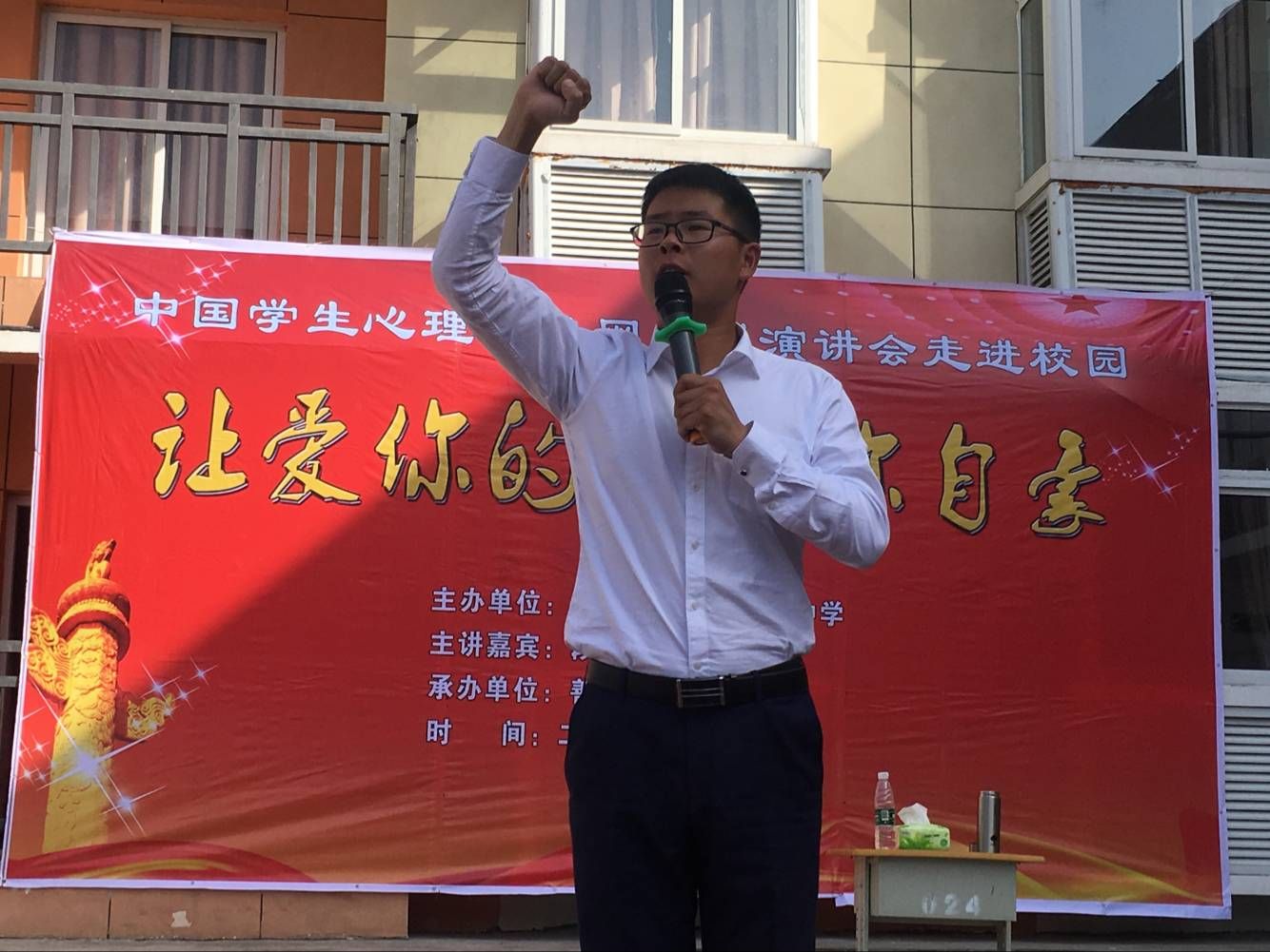 2018.4.8四川省巴中市恩阳区雪山中学主讲：善朝教育集团   段智辉老师