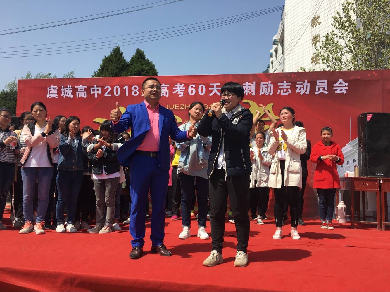 2018.4.9河南省商丘虞城县高级中学主讲：善朝教育集团   金牌讲师刘珑老师