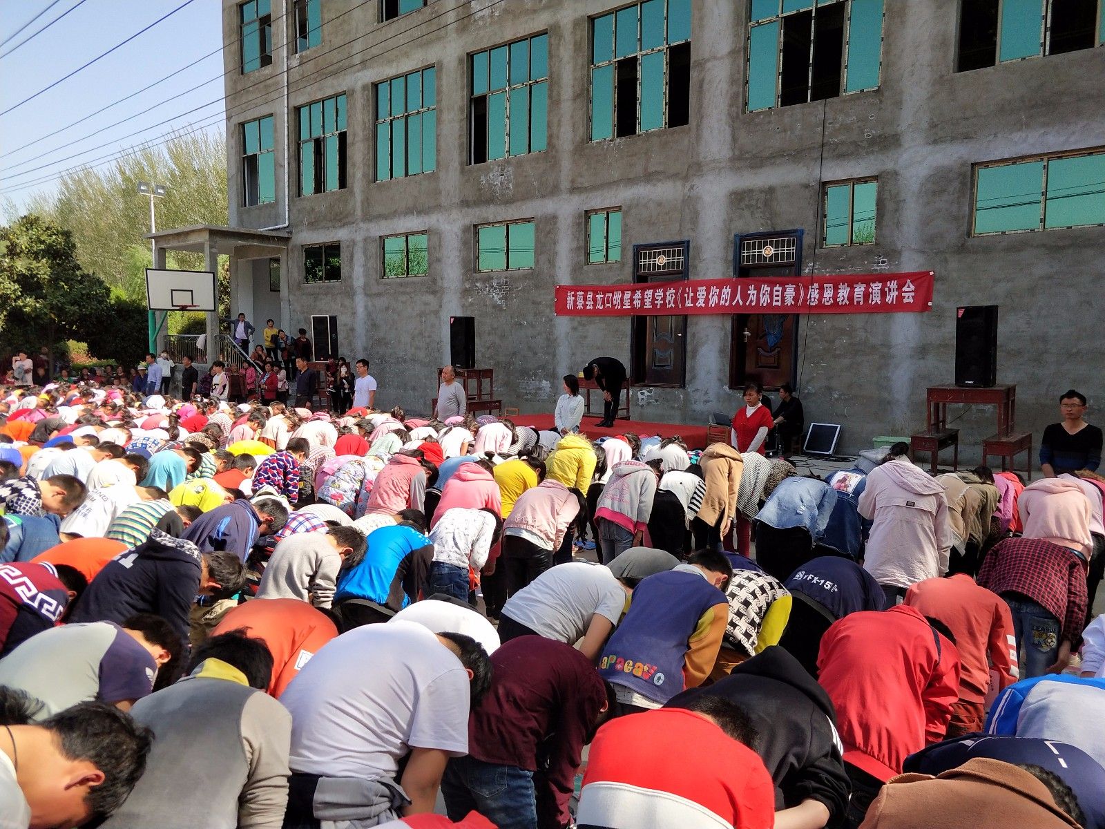 2018.4.9河南省驻马店市新蔡县龙口镇明星小学主讲：善朝教育集团   杨景谕老师