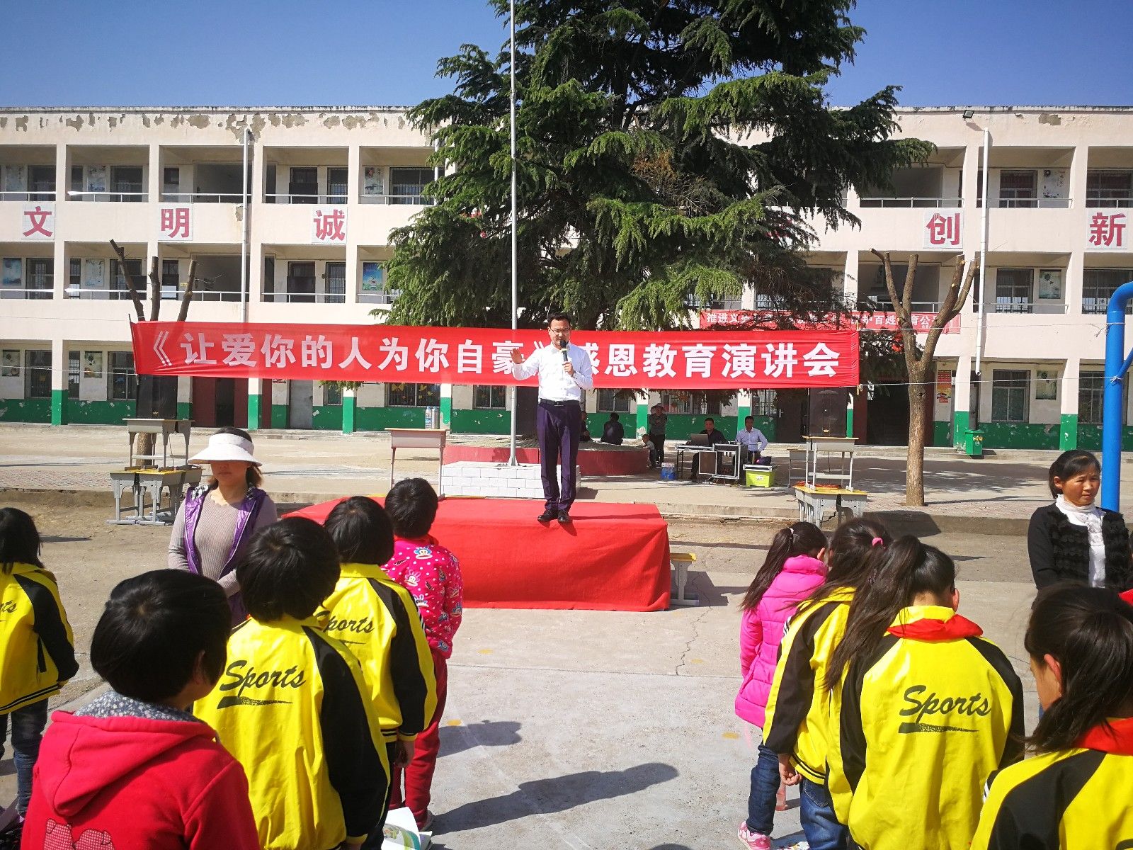2018.4.9湖北省襄州区双沟镇佘营小学主讲：善朝教育集团   洪伸老师