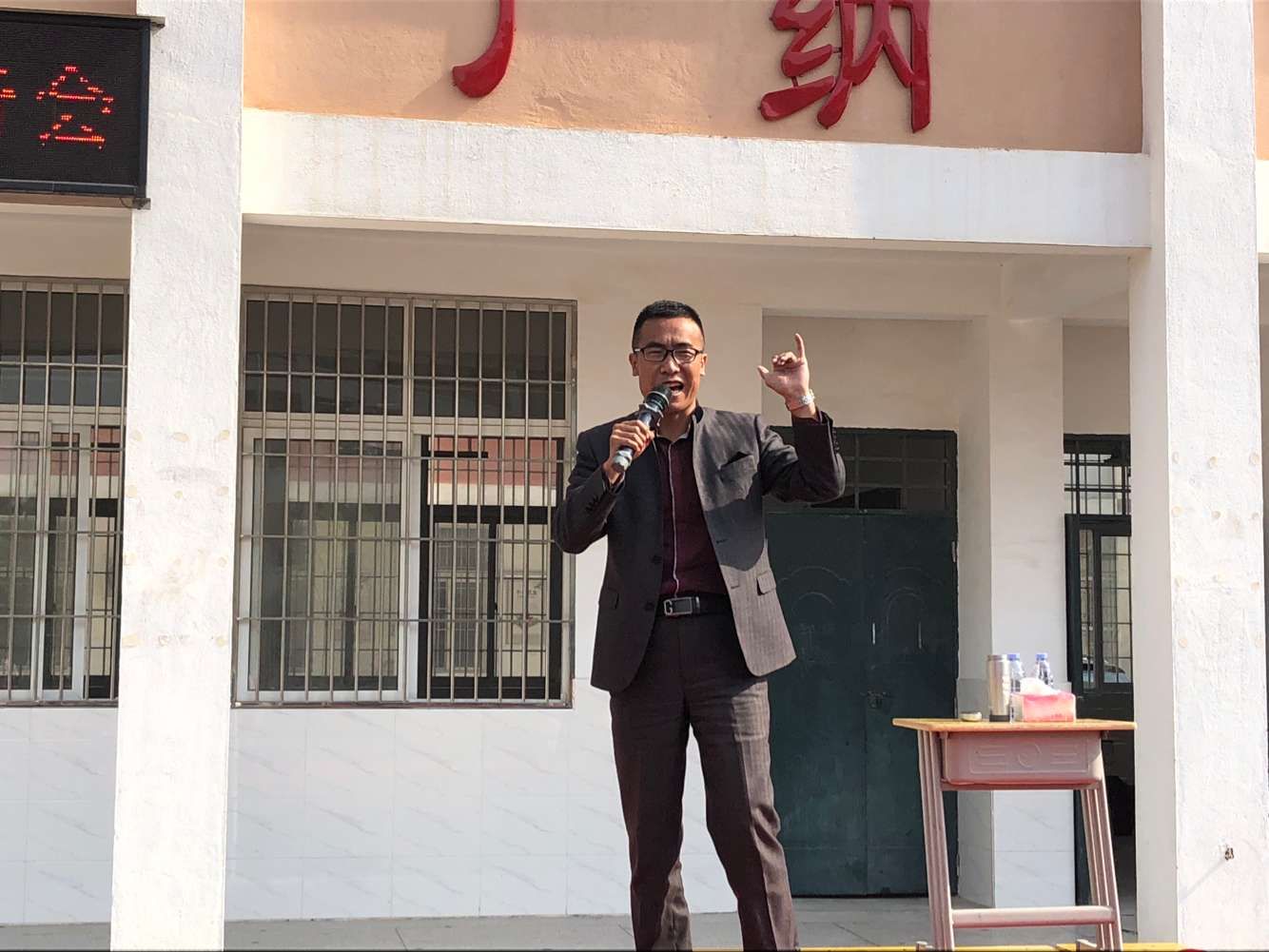 2018.4.10上午福建省莆田市渠桥二中主讲：善朝教育集团  赵国栋老师