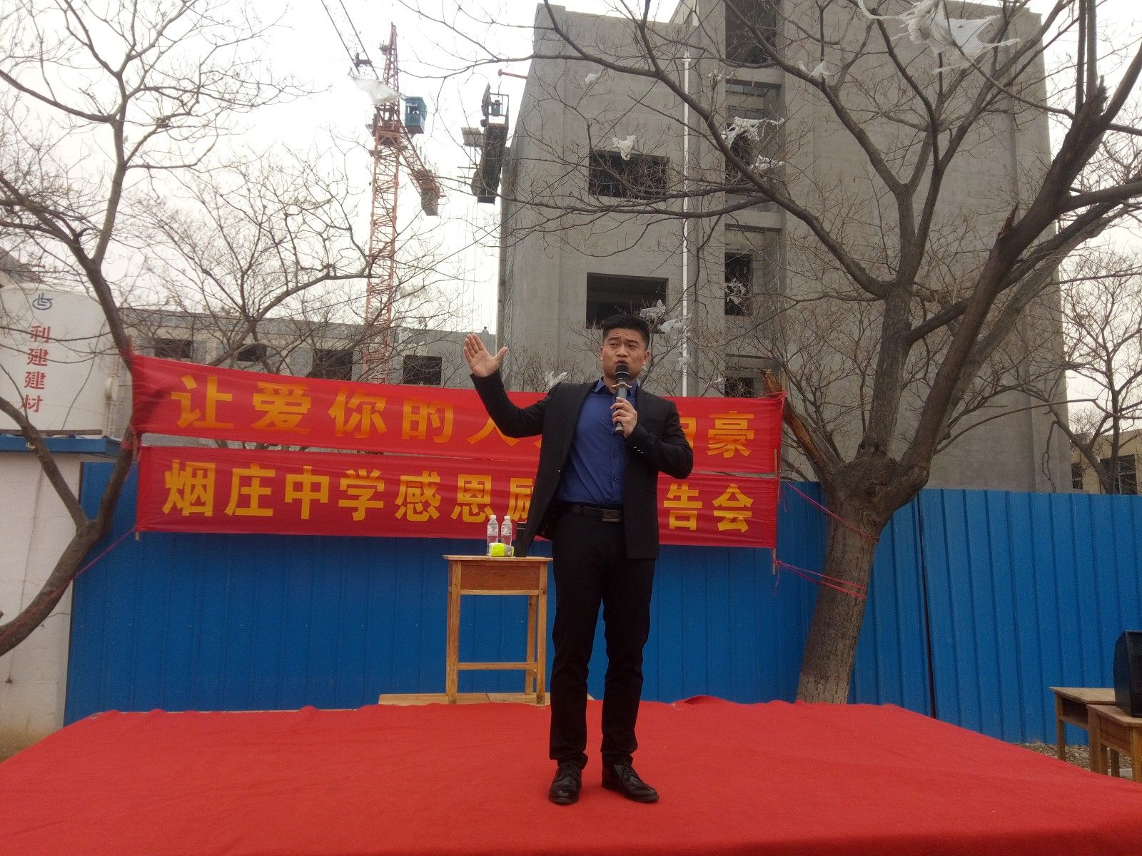 2018.4.10山东省冠县烟庄中学主讲：善朝教育集团   马亚林老师