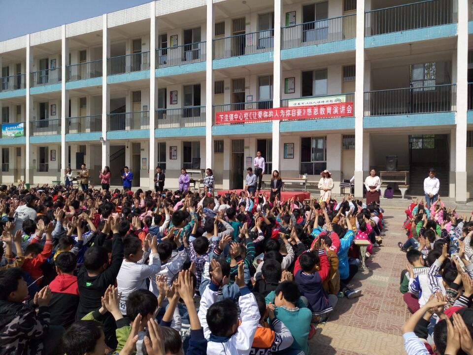 2018.4.10河南省驻南阳市社旗县下洼镇中心校主讲：善朝教育集团   黄廷浩老师