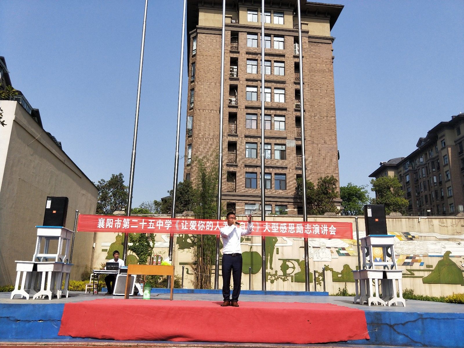 2018.4.10湖北省襄阳市二十五中主讲：善朝教育集团   宋攀印老师