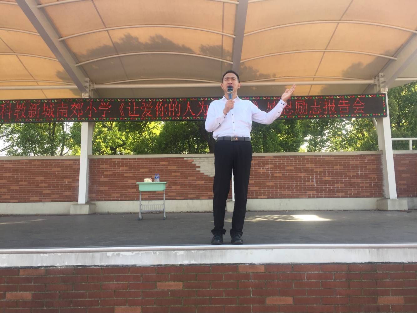 2018.4.10江苏省太仓市科技新城南郊小学主讲：善朝教育集团   王弘韬老师