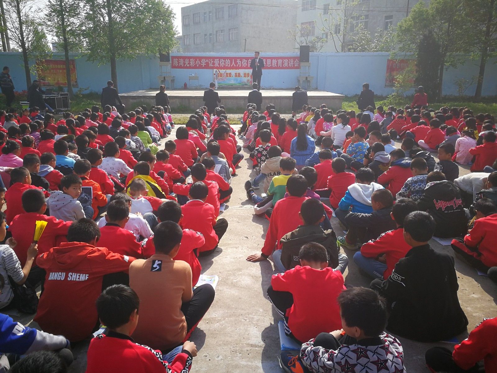 2018.4.10湖北省襄阳市襄州区双沟镇陈湾光彩小学主讲：善朝教育集团   洪伸老师