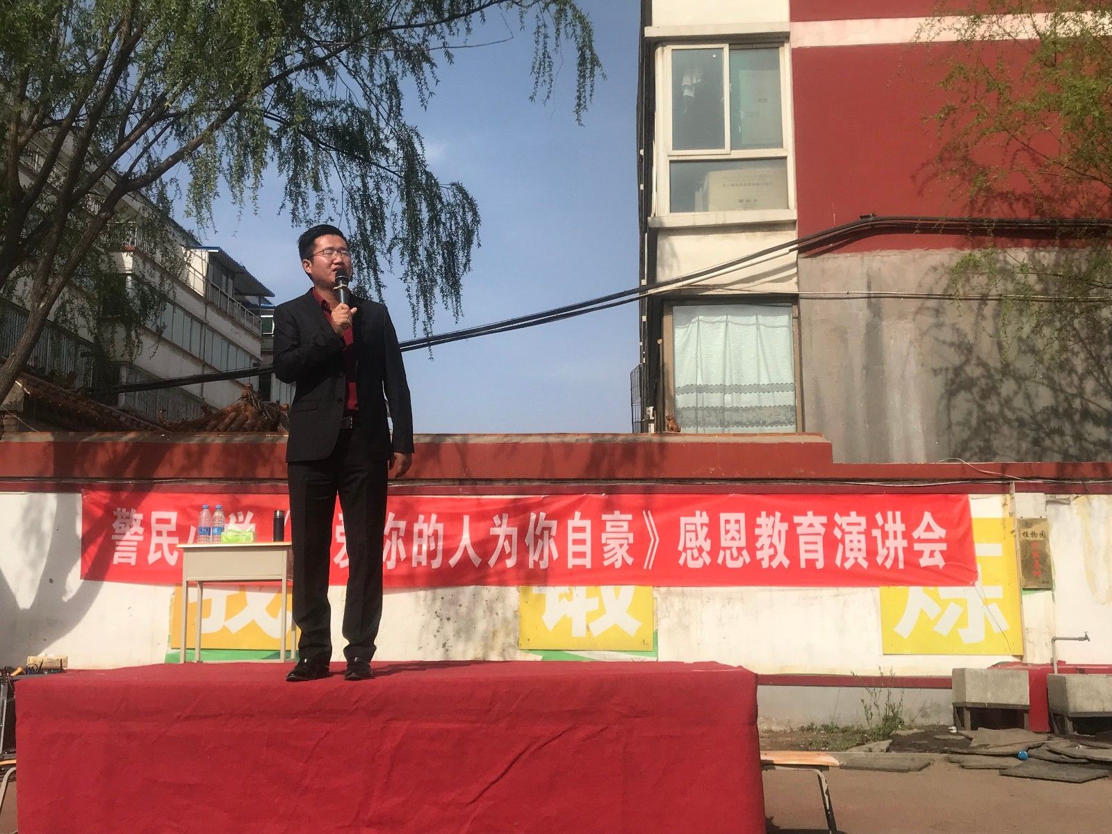 2018.4.11太原市小店区小店街道警民小学主讲：善朝教育集团   毛一鸣老师