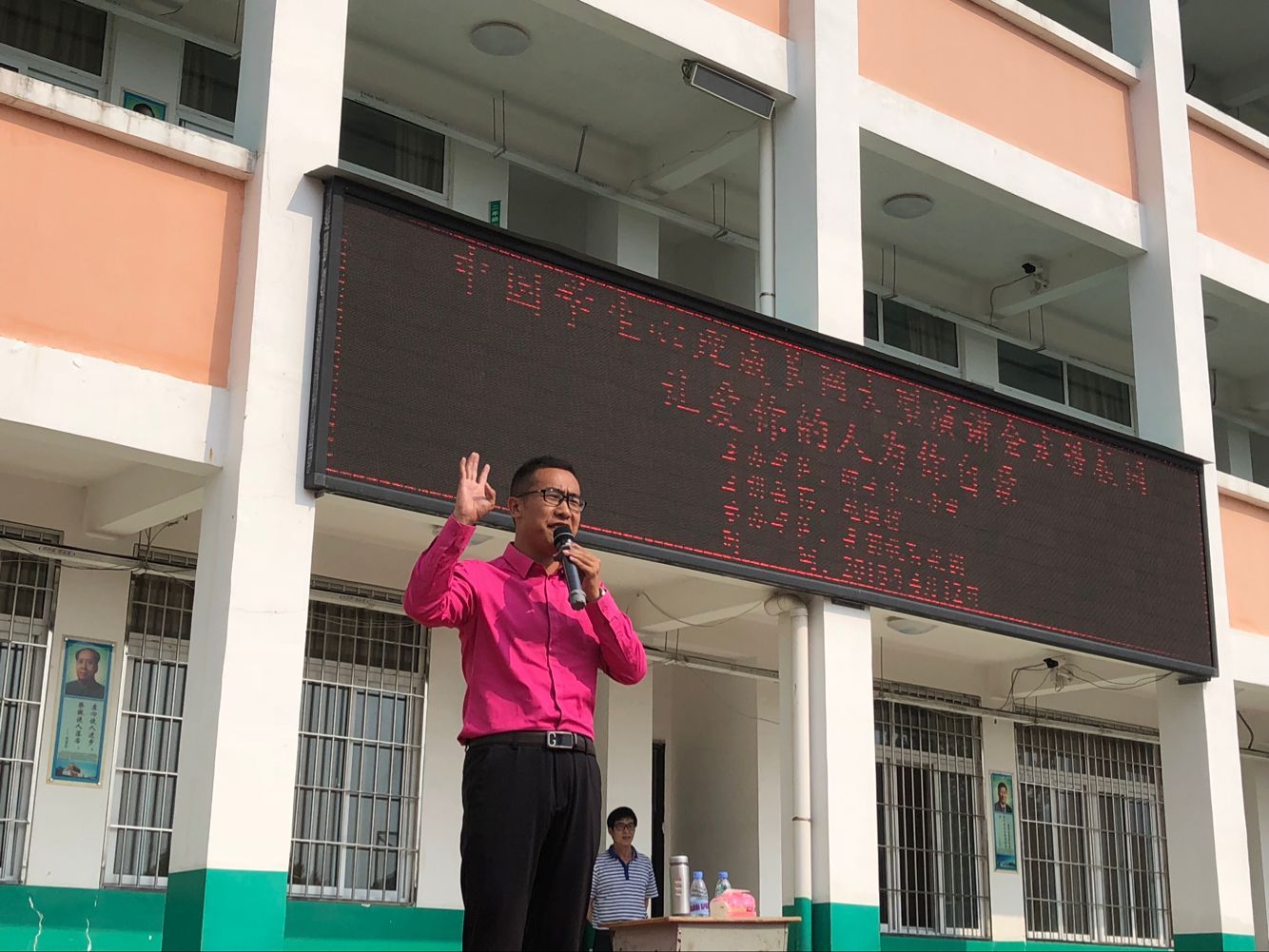 2018.4.12上午福建省仙游县游洋中心小学主讲：善朝教育集团  赵国栋老师