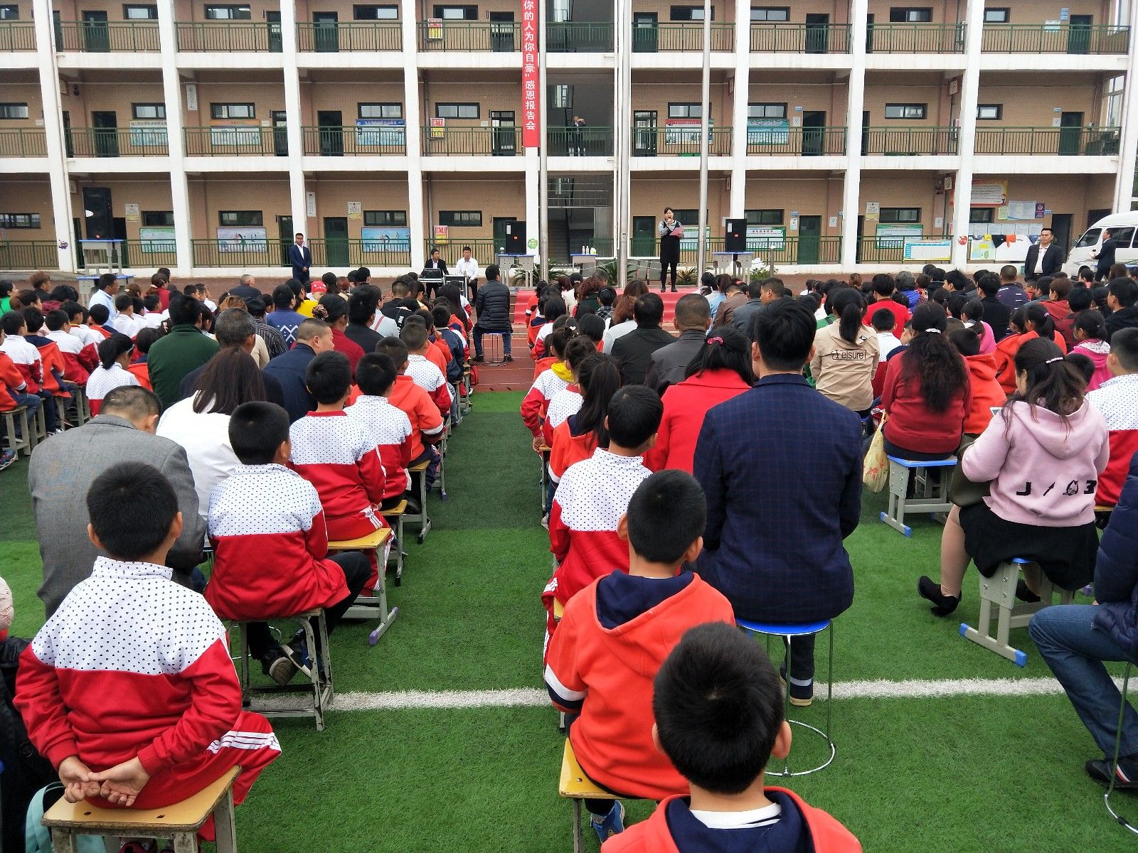 2018.4.13湖北省鄂州市华容区三王小学主讲：善朝教育集团  宋攀印老师