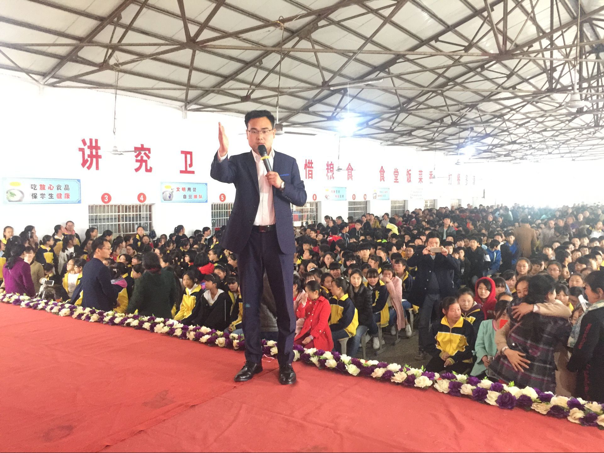 2018.4.13湖北省天门市张港镇初级中学主讲：善朝教育集团   洪伸老师