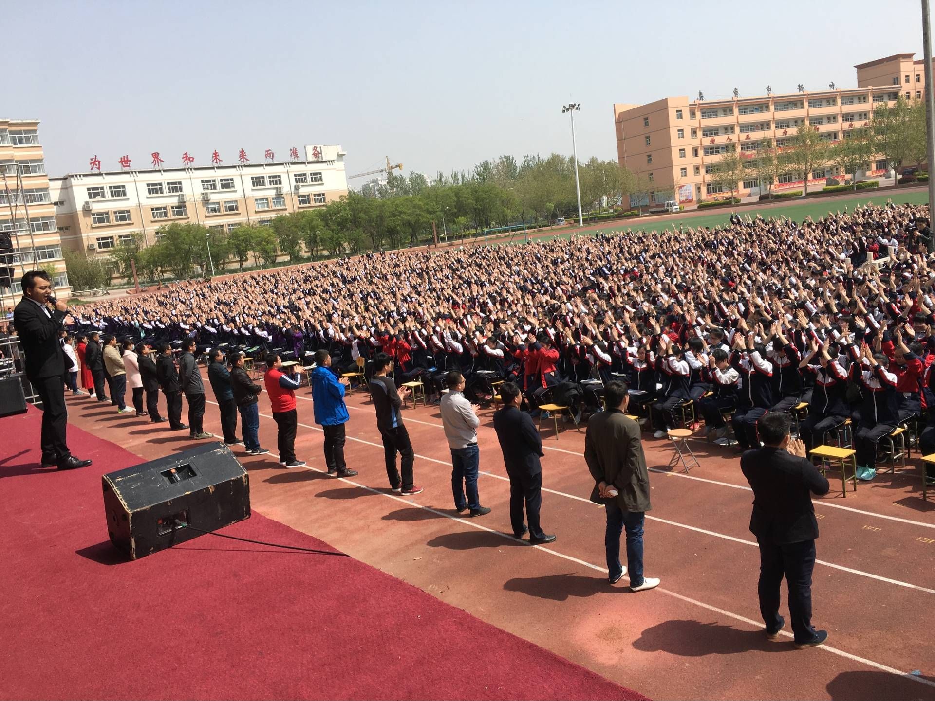 2018.4.16河北省武邑中学主讲：善朝教育集团   金牌讲师房善朝老师