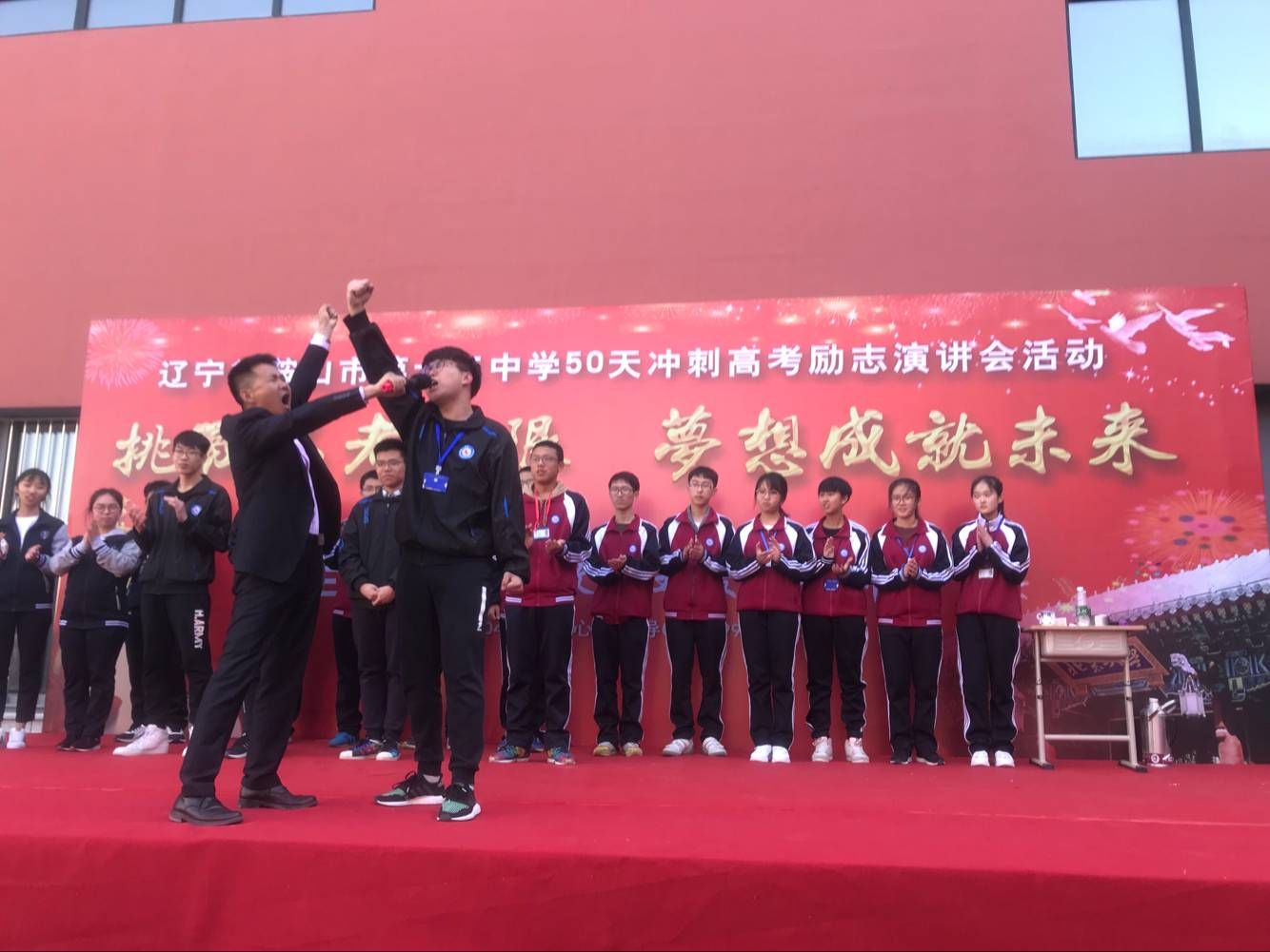 2018.4.16辽宁省鞍山市第十三中学主讲：善朝教育集团   金牌讲师王俊珑老师