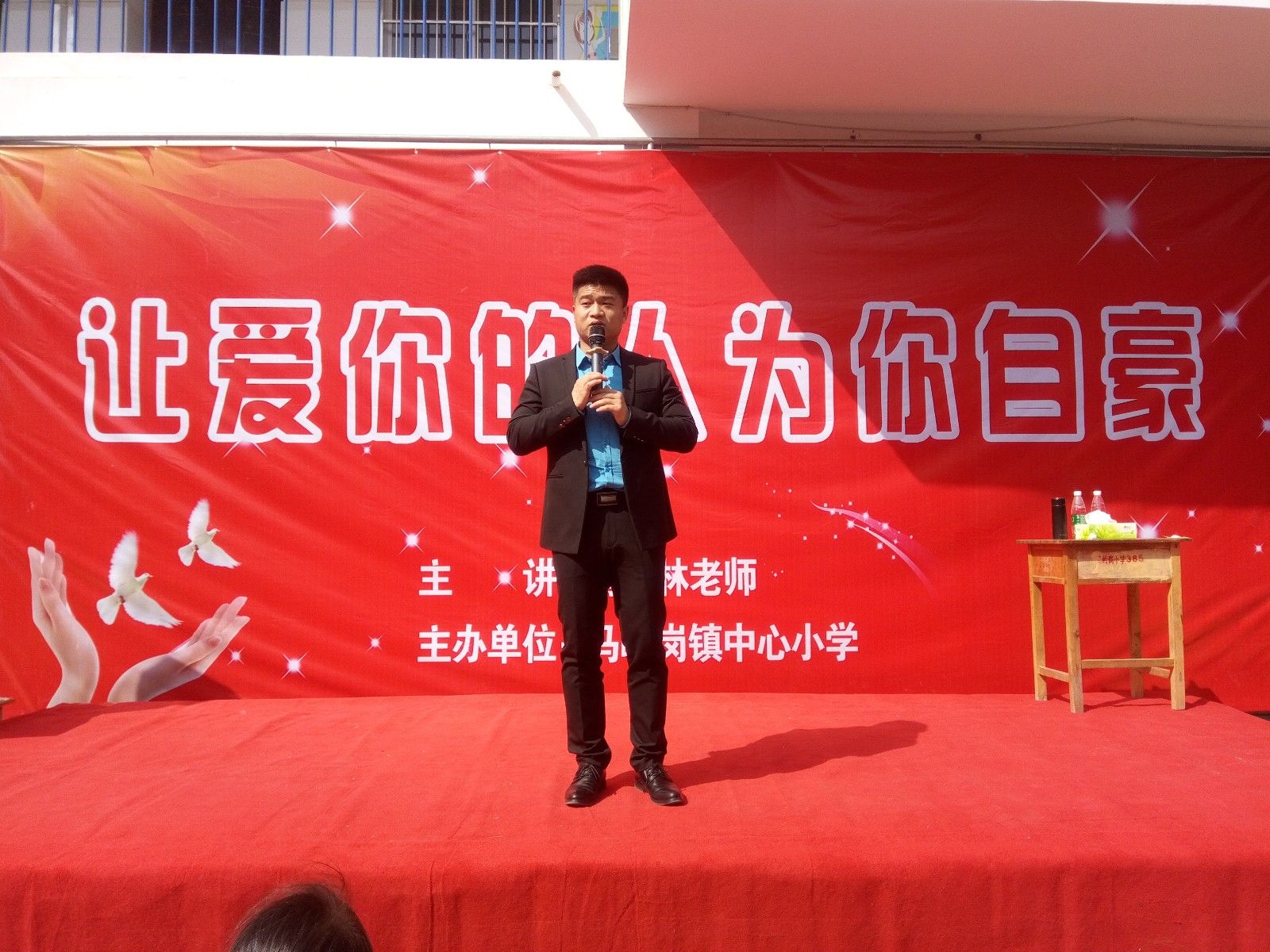 2018.4.16山东省菏泽市马岭岗中心小学主讲：善朝教育集团   马亚林老师