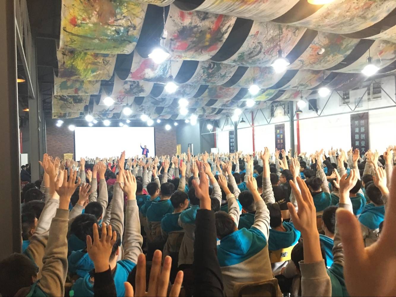 2018.4.17安徽省芜湖市中华艺术学校主讲：善朝教育集团    金牌讲师刘珑老师