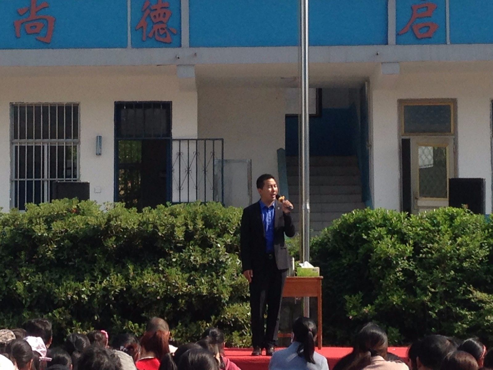 2018.4.17江苏省连云港市连云区庙岭小学主讲：善朝教育集团   刘红广老师