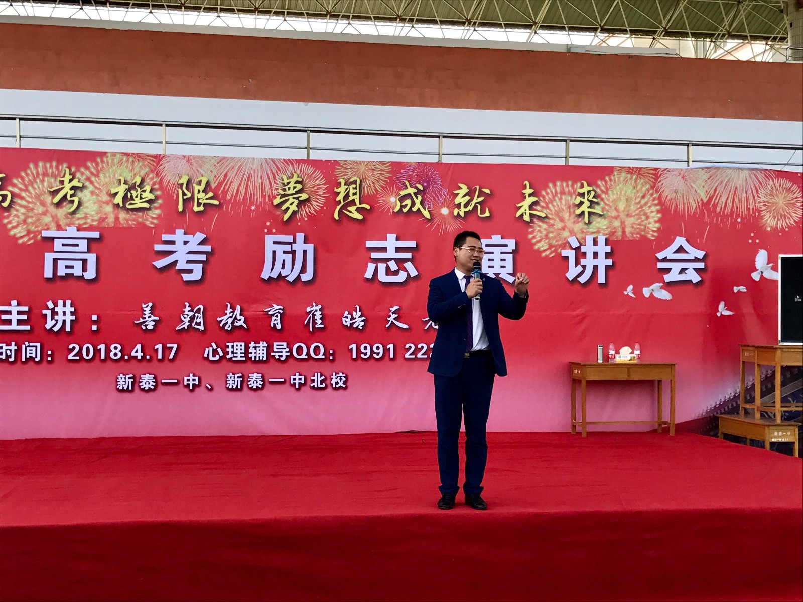 5ad5c84cb5720.jpg