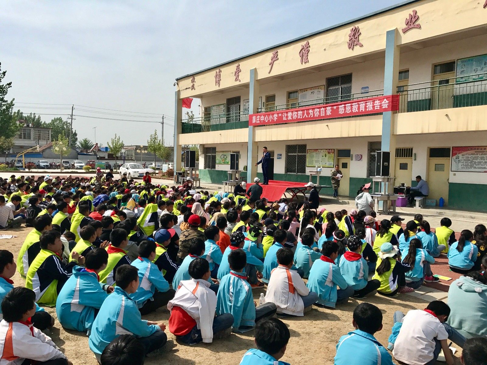 2018.4.18山东省台儿庄涧头集镇薛庄小学主讲：善朝教育集团    崔皓天老师