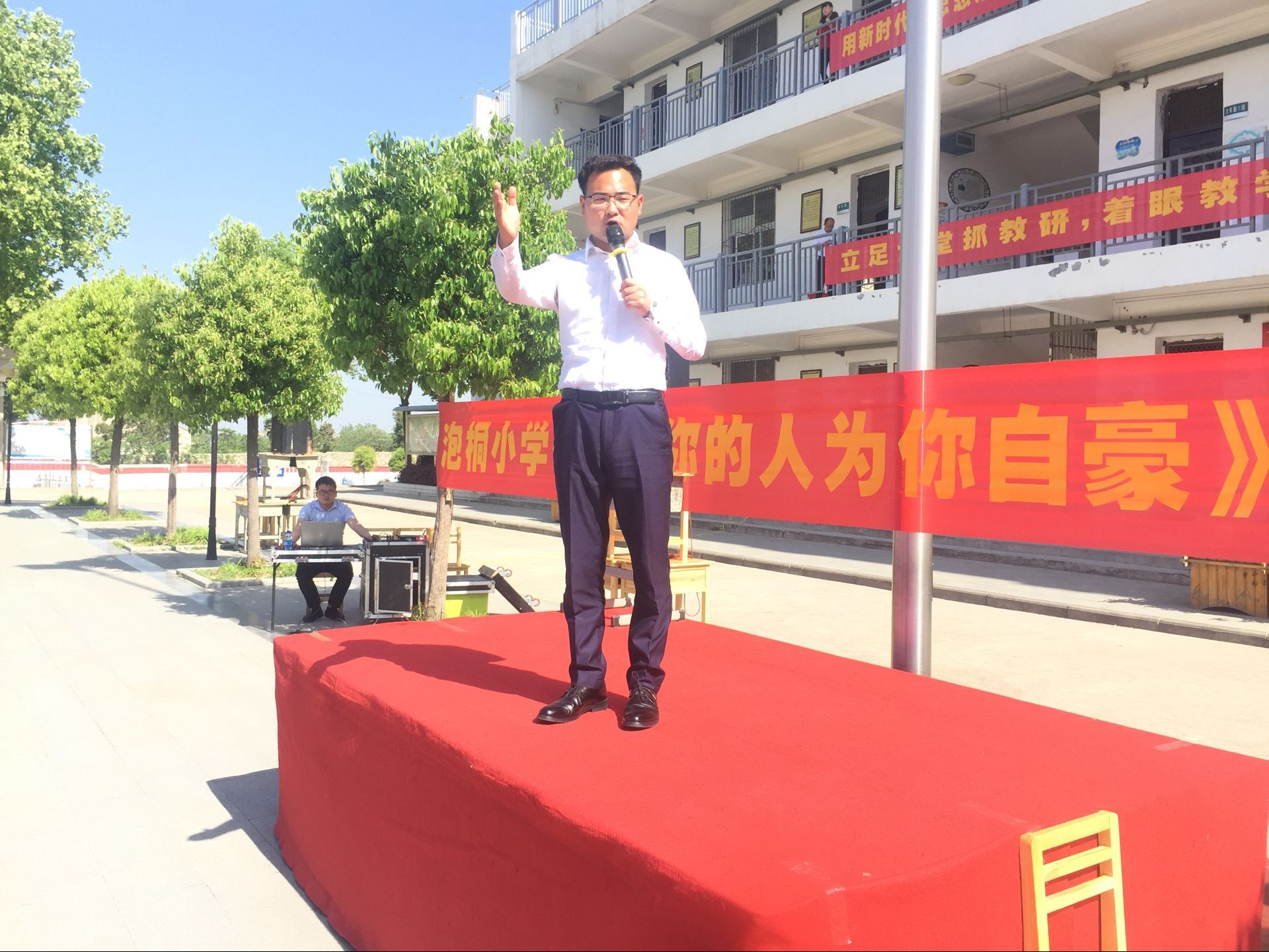 2018.4.19湖北省武汉市黄陂区李集泡桐小学主讲：善朝教育集团   洪伸老师