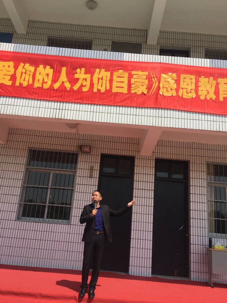 2018.4.19江苏省东台市曹丿中学主讲：善朝教育集团   王弘韬老师