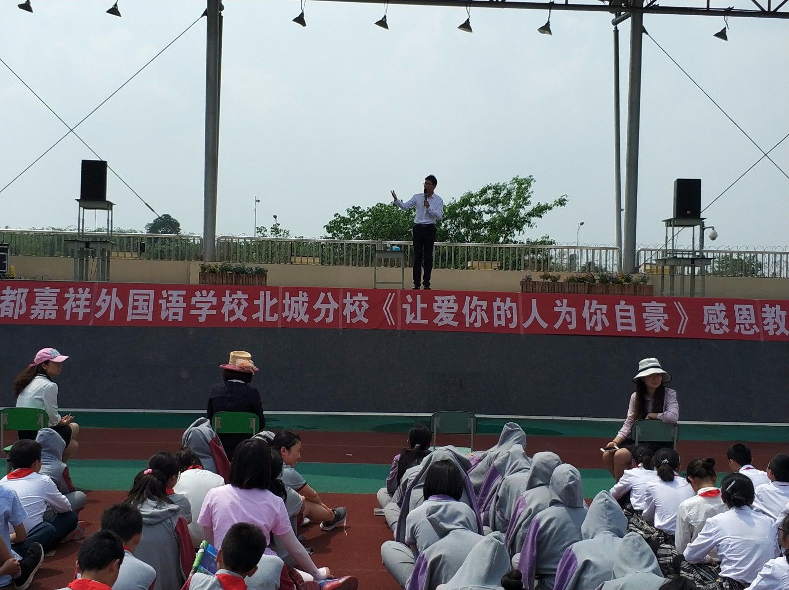 2018.04.20四川省成都市彭州市嘉祥外国语学校北城分校主讲：善朝教育集团   段智辉老师