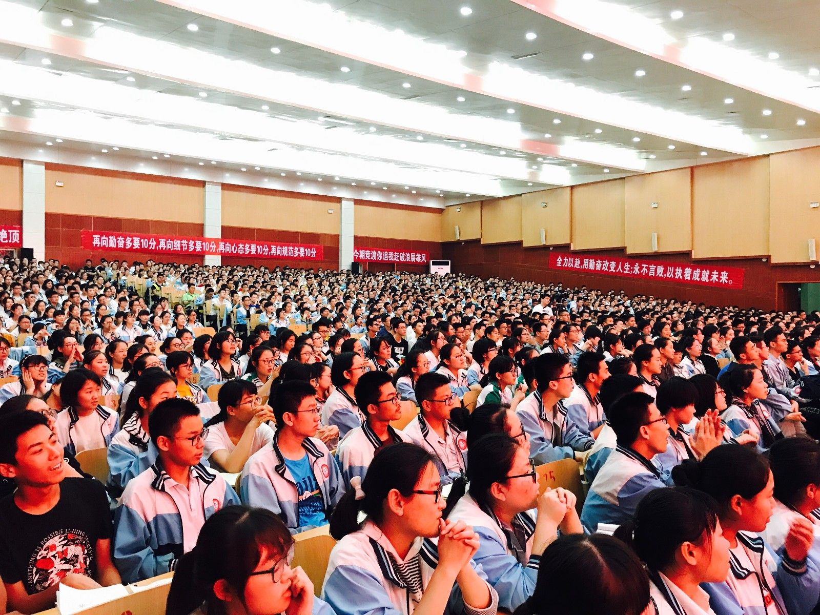 2018.4.21（晚上场）山东省聊城市第三中学主讲：善朝教育集团    金牌讲师崔皓天老师