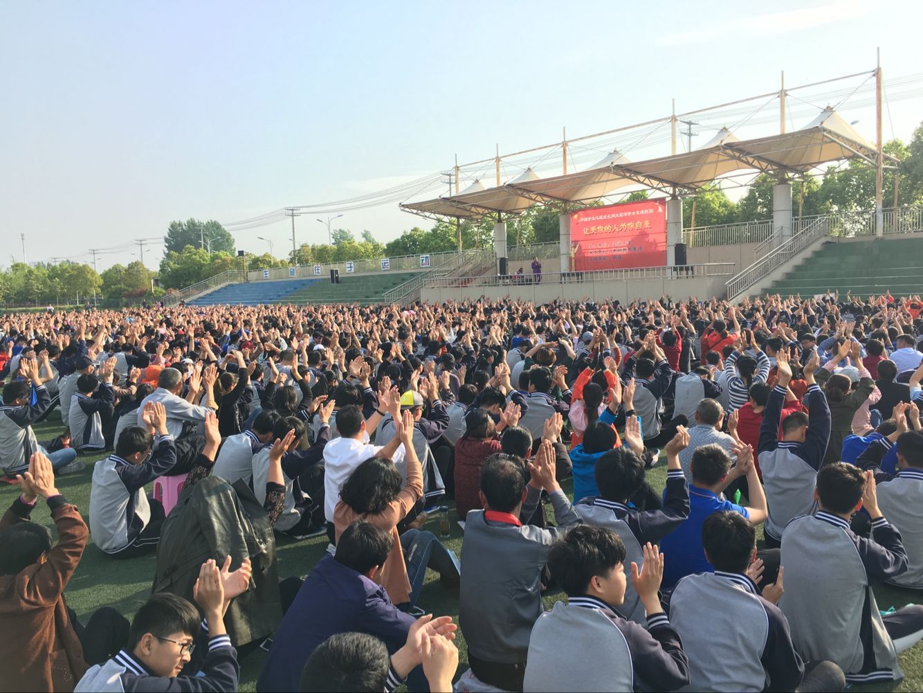 2018.4.21安徽定远中学主讲：善朝教育集团  刘珑老师