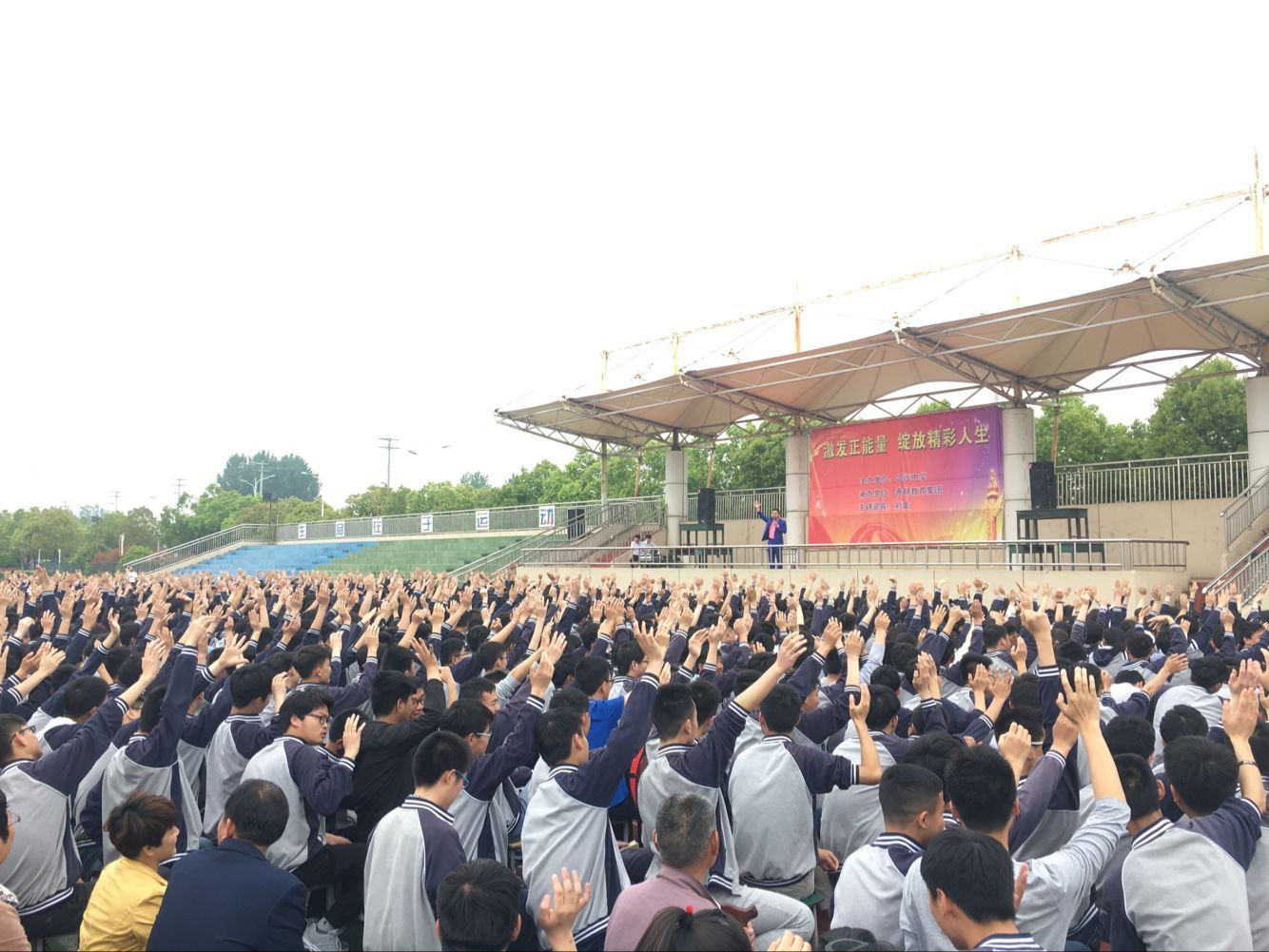 2018.4.22安徽定远中学（高二年级）主讲：善朝教育集团    金牌讲师刘珑老师