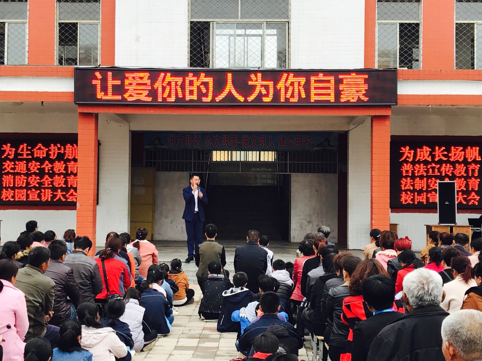 2018.4.23山东省聊城市高唐县杨屯中主讲：善朝教育集团    崔皓天老师