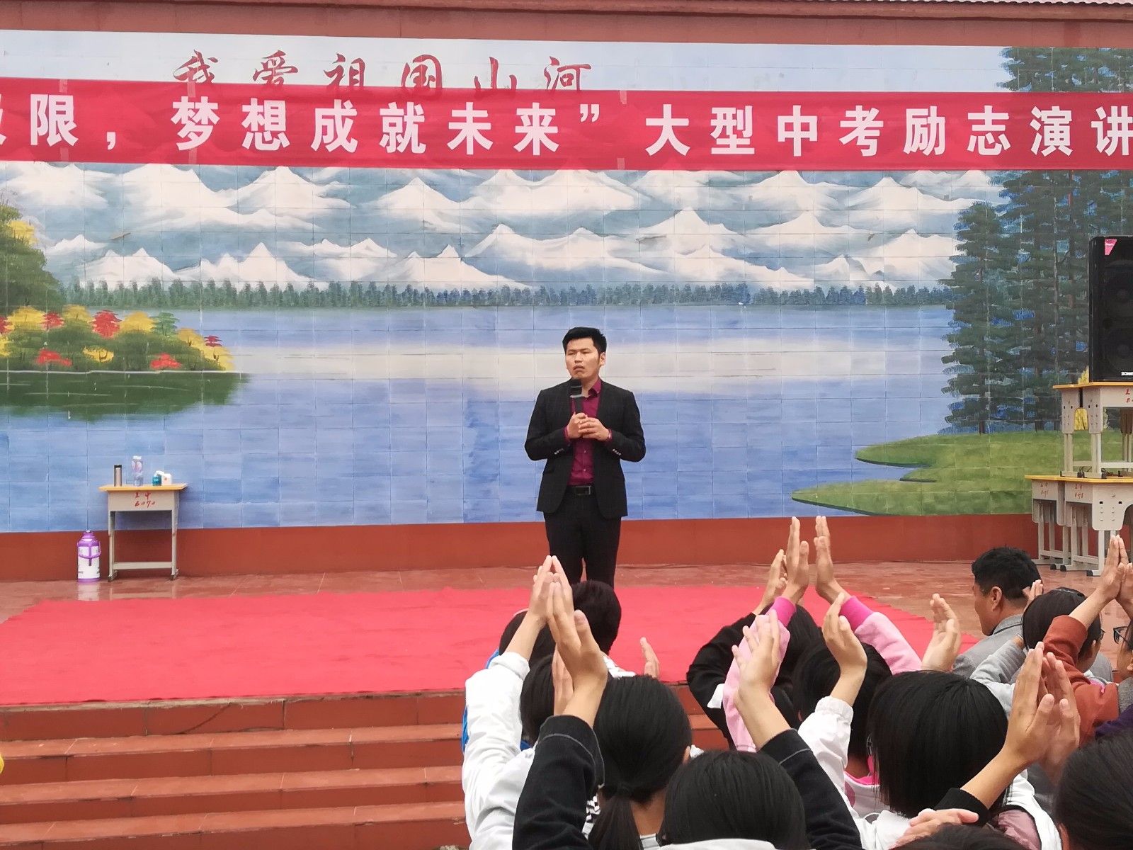 2018.4.24河南省内乡县王店初中主讲：善朝教育集团    刘高磊老师